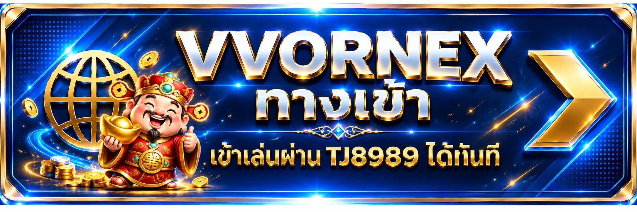 VVORNEX ทางเข้าเล่น: ตรวจลิงก์และเข้าใช้งานอย่างปลอดภัย ภาพทางเข้า TJ8989
